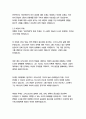 천로역정_존버니언 9페이지