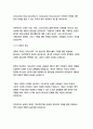 천로역정_존버니언 13페이지
