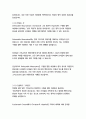 천로역정_존버니언 15페이지