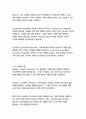 천로역정_존버니언 16페이지