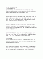 천로역정_존버니언 18페이지