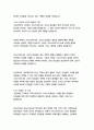 천로역정_존버니언 21페이지