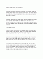 천로역정_존버니언 22페이지
