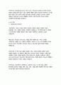 천로역정_존버니언 23페이지