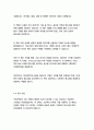 천로역정_존버니언 25페이지