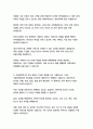 권한 있는 행정기관에 의해 제정되는 법률에 대응되는 법 형식은 무엇 7페이지