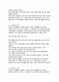 가족건강간호학3학년※ 다음 문항에 대하여 답안을 서술형으로 작성하시오 23페이지