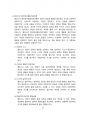 심리학 프로이트프로이트의 정신분석이론, 로저스의 인간중심 상담이론, 엘리스의 합리정서행동치료이론을 비교, 설명한 후, 핵심적 내용을 하나의  표 로 요약하여 제시하시오. 8페이지