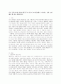 유아 수학교육과 관련된 행동주의 이론이 교육현장에서 기여하는 점과 보완해야 할 점을 설명하시오. 2페이지
