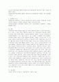 유아 수학교육과 관련된 행동주의 이론이 교육현장에서 기여하는 점과 보완해야 할 점을 설명하시오. 4페이지