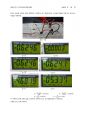 27장 차동 증폭기 회로 결과레포트 12페이지