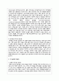 언어교육 3가지 접근법의 특징을 각각 제시하고, 각 접근법의 장단점을 비교하시오 3페이지