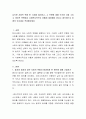 심각한 사회적 위험 한 가지를 제시하고, 그 부분에 대해 국가와 사회 그리고 개인적 측면에서 사회복지적으로 어떻게 대응해야 한다고 생각하는지 아래의 순서대로 작성해보세요 2페이지