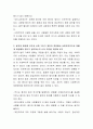 심각한 사회적 위험 한 가지를 제시하고, 그 부분에 대해 국가와 사회 그리고 개인적 측면에서 사회복지적으로 어떻게 대응해야 한다고 생각하는지 아래의 순서대로 작성해보세요 3페이지