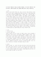 프로이드와 에릭슨의 이론을 비교하여 설명하고 프로이드와 에릭슨의 정신분석이론이 사회복지실천에 미친 영향에 대해 본인의 의견을 제시하시오. 2페이지