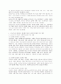 프로이드와 에릭슨의 이론을 비교하여 설명하고 프로이드와 에릭슨의 정신분석이론이 사회복지실천에 미친 영향에 대해 본인의 의견을 제시하시오. 5페이지
