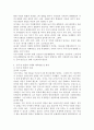 가족 내의 스트레스 중에서 3Y현상(급하고, 걱정, 화가 나는)이 어떤 것이 있는지 설명하시고, 그 원인이 무엇이며, 대처방법과 그 결과는 어떻게 하는지를 사례를 들어 서술하시오. 4페이지