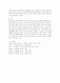 가족 내의 스트레스 중에서 3Y현상(급하고, 걱정, 화가 나는)이 어떤 것이 있는지 설명하시고, 그 원인이 무엇이며, 대처방법과 그 결과는 어떻게 하는지를 사례를 들어 서술하시오. 6페이지