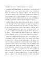장애인복지의 실천과정에서 사례관리의 중요성에 대하여 논하시오 1페이지