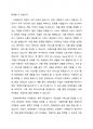 장애인복지의 실천과정에서 사례관리의 중요성에 대하여 논하시오 2페이지