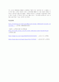 사회복지현장실습대체과제_노인학대의 문제를 유형 신체, 정서, 성적, 방임, 재정적 학대 등 중 한 가지를 선택하고 선택한 이유와 최근 사례 지난 1년간 뉴스, 기사, 영화, 드라마 등을 들어 문제점을 제시하시오 6페이지