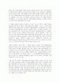 (사회변화와미디어트렌드 1학년) 스마트폰, 전기자동차, 인공지능(AI, 알파고), 챗봇(chatGPT) 중 하나를 선택하여,이것이 우리 삶(사회)를 어떻게 변화시켰는지에 대해서기술중심(기술결정론)적 관점과 사회구성론적 관점에서 각각 설명하고,어떤 관점이 현상을 잘 설명하는지 본인의 의견을 제시하시오. 4페이지