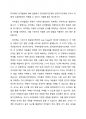 피아제의 인지발달에 대해 설명하고 감각운동기단계와 전조작기단계에 교사가 어떻게 수업현장에서 적용할 수 있는지 사례를 들어 제시하시오 1페이지