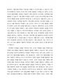 피아제의 인지발달에 대해 설명하고 감각운동기단계와 전조작기단계에 교사가 어떻게 수업현장에서 적용할 수 있는지 사례를 들어 제시하시오 2페이지