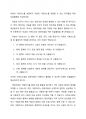 미술의 기본요소를 설명하고 미술의 기본요소를 경험할 수 있는 유아들을 위한 미술활동을 작성하세요 1페이지