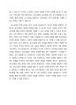 청소년들의 중독 중 관심주제별 선택하여(인터넷중독, 게임중독, 도박중독, 성중독등)본인의 생각을 서술하시오 2페이지