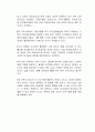 벚꽃이 피고 지는 순서대로 폐교한다는 지방 대학 소멸의 우려가 현실로 이루어지고 있다 3페이지