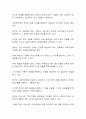 사회복지수급권의 권리실현이 취약한 이유에 대해 설명하고 각각의 이유에 대해 자신의 관점에서 이를 해결할 수 있는 방안을 제시하시오 2페이지