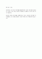 사회복지정책의 대표적인 6가지 급여 형태를 각각의 정의와 장단점을 기준으로 설명하고 향후 우리나라 사회복지정책의 확대과정에서 가장 우선적으로 고려되어야할 급여형태는 무엇인지 본인의 생각을 기술하시오 4페이지