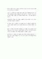 언어발달 3가지 이론의 특징을 각각 제시하고, 각 이론의 한계점을 서술한 후 본인의 의견을 반영하여 작성하시오 3페이지