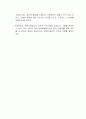 친환경이 인류의 생존에 필요한 핵심 키워드로 자리잡고 있는데, 친환경을 위해서는 탄소 감축이 가장 큰 문제이다 3페이지