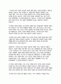   종합적인 분석 (주제, 줄거리 및 구조)  독후감 및 학술적 분석  버지니아 울프 15페이지