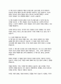   종합적인 분석 (주제, 줄거리 및 구조)  독후감 및 학술적 분석  버지니아 울프 20페이지