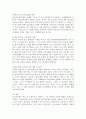 (2023학년도 1학기 기말시험, 청소년교육개론, 공통형) 1. 청소년기의 특성을 함축하여 표현한 개념 중에서 “심리적 이유기(psychological weaning period)”란 무엇이며, 청소년시기에 심리적 이유기 현상이 나타나는 이유에 대해서 자신의 생각을 기술하시오. 2. 청소년들의 소비문화에 나타나는 특징과 문제점 및 개선방안에 대해 논하시오. 7페이지