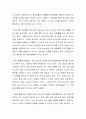 우리나라 청소년 문제사례를 선정하여 사회복지사로 대응방법을 서술하시오 3페이지