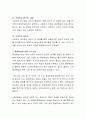 평생학습의 개념을 기술하시오 3페이지