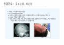 응급 간호 및 CPR 9페이지