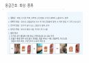 응급 간호 및 CPR 31페이지