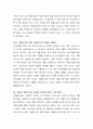 귀하는 현재 미국에 진출하기 위해 글로벌경영전략을 수립하고자 한다. 귀하의 가상 주력제품(예를들어, 신발, 전자, 자동차 등)을 선정한 후, 국별전략을 수립할지 글로벌전략을 수립할지 근거를 제시하여 논하시오. 3페이지