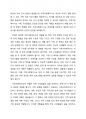가족사회복지사의 역할 7가지중 사회문제 예시를 들고 중요한 역할에 대해 논하시오 2페이지