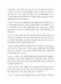 현대는 100세 시대라는 이야기를 합니다 2페이지