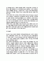 BCG매트릭스 개념 설명 / BCG매트릭스 장단점과 사례연구 (나이키,네슬레,CJ푸드빌,농심) / 결론 및 느낀점 5페이지