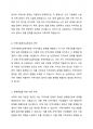 다양한 지역사회문제 가운데 가장 시급하게 해결이 필요한 한 가지를 임의로 선정한 후 대안 마련을 위해 지역사회복지실천이론 한 가지를 선택하여 적용한 문제해결 방안을 구체적으로 제시하시오 2페이지