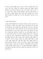 우리나라 노인들의 성문제에 대해 예를 들어 설명하고 해결방안을 제시하시오 3페이지