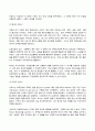 2023년 1학기 방송통신대  세계의도시와건축 기말시험과제물)스폰지 시티라는 개념이 퍼지고 있다. 스폰지 시티가 무엇을 뜻하는지, 그리고 스폰지 시티의 사례로 어떤 도시가 있는지 조사해보시오. 5페이지