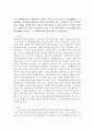 (2023학년도 1학기 기말시험, 사회문제론, 공통형) 고도 경제성장으로 인해 한국 사회는 양적으로나 질적으로 발전했지만, 그 과정에서 양극화와 불평등의 문제가 심각해진 것도 사실이다. 특히 신자유주의 시대를 거치며 한국 사회 구성원 대다수가 장단기적으로 빈곤의 위협을 느끼곤 한다. 다음 추천도서를 읽고 우리 시대 불평등 또는(함께) 빈곤에 대해서 묘사하고, 그 대안에 관한 자기 생각을 서술하시오. 2페이지